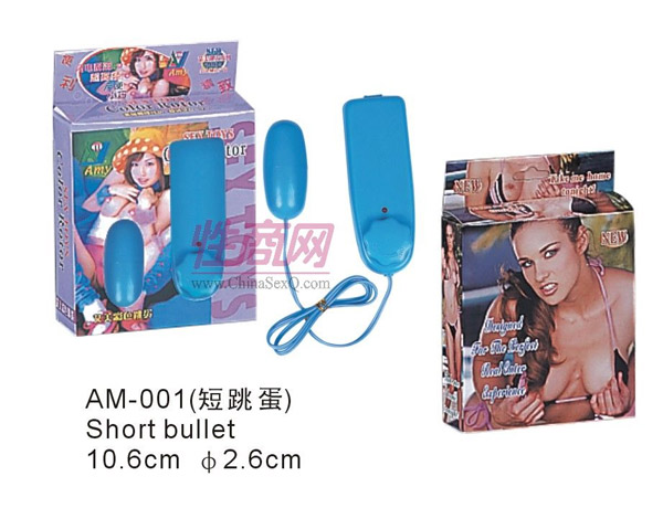 AM��001(������)Short bullet�A(y��)�[�D